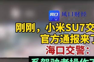 罗马诺：热刺将与21岁中场萨尔续约至2030年，即将官宣